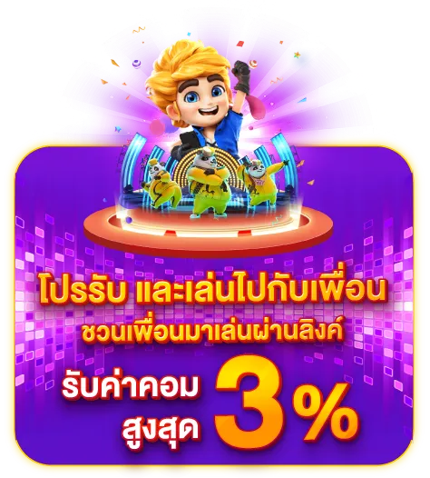vj68 แคกง่าย by vj68