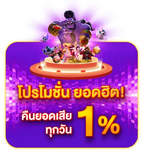 vj68 เว็บตรง by vj68